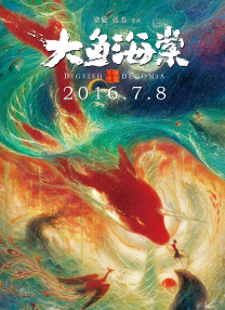2018成人影院
